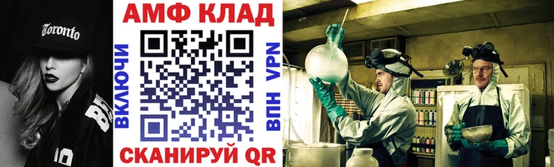 АМФ Premium Карабаш