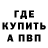 Кетамин VHQ Umair Ahmad