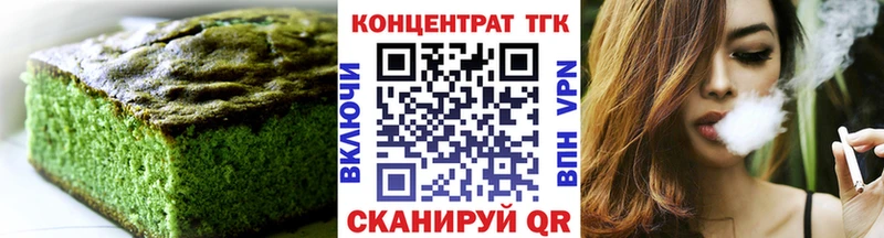 купить   Карабаш  Еда ТГК марихуана 