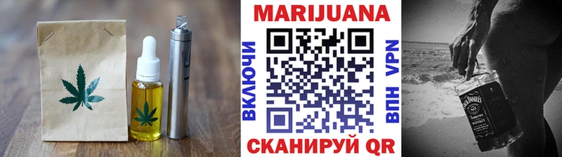 Печенье с ТГК марихуана Карабаш