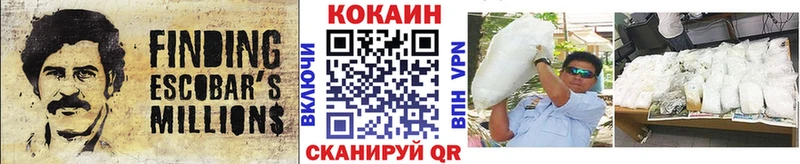 продажа наркотиков кракен как зайти COCAIN 99% Карабаш