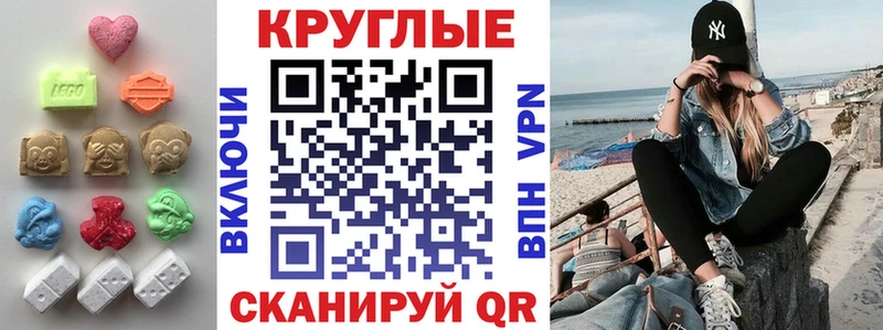 дарнет шоп  Карабаш  Экстази MDMA 