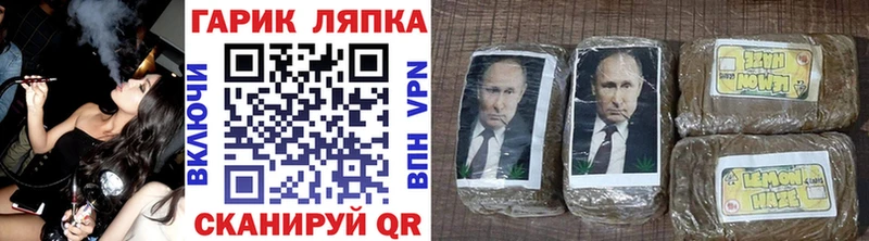 ГАШИШ VHQ  Карабаш 