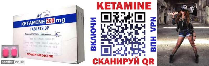 продажа наркотиков  Карабаш  Кетамин VHQ 
