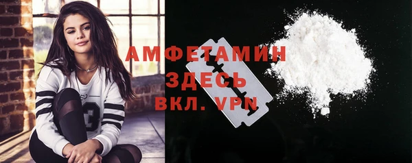сатива Алексин