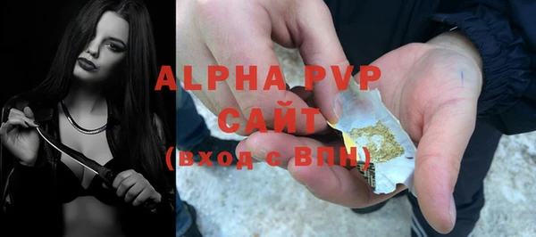 ALPHA PVP Алзамай