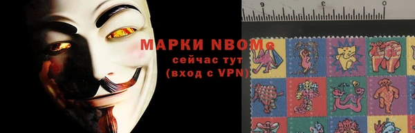 ALPHA PVP Алзамай