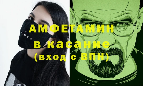 ALPHA PVP Алзамай