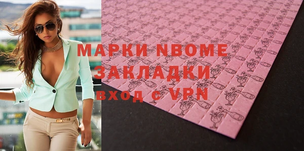 сатива Алексин