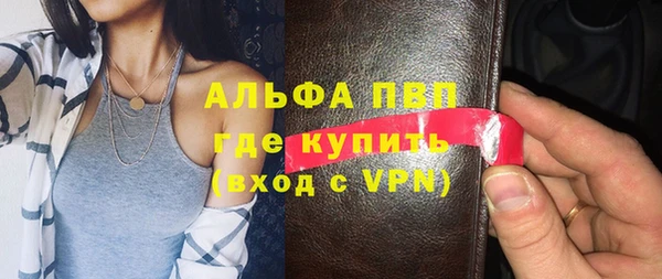 ALPHA PVP Алзамай