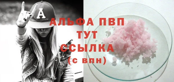 сатива Алексин