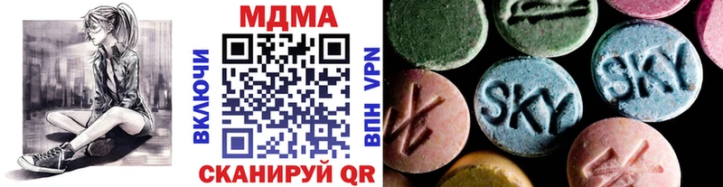 купить Карабаш МДМА кристаллы