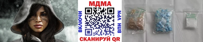 МДМА crystal Карабаш