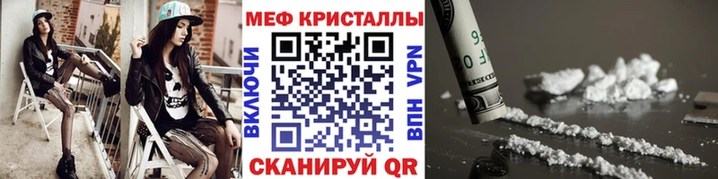 МЯУ-МЯУ мука  Карабаш 