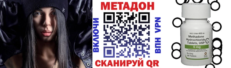 Метадон белоснежный магазин Карабаш