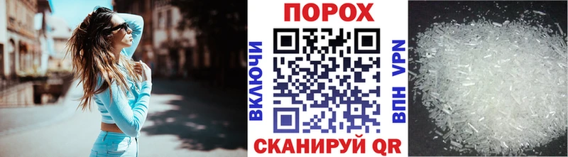 наркотики  Карабаш  МЕТАМФЕТАМИН мет 