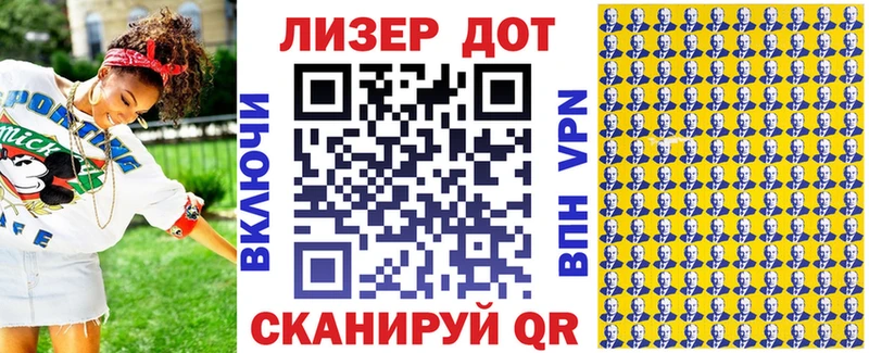 Марки 25I-NBOMe 1,8мг  Карабаш 