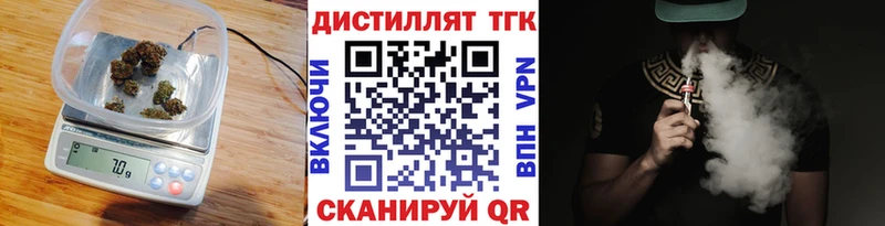 Дистиллят ТГК Wax  mega рабочий сайт  Карабаш 